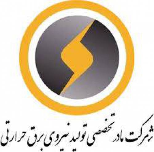 سوالات استخدامی کارشناس مطالعات بار و طراحی شبکه برق سال 1404